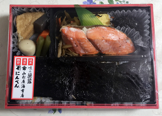 東京駅グランスタ東京で、てとての「 おいしい海苔弁当（紅鮭塩焼）」