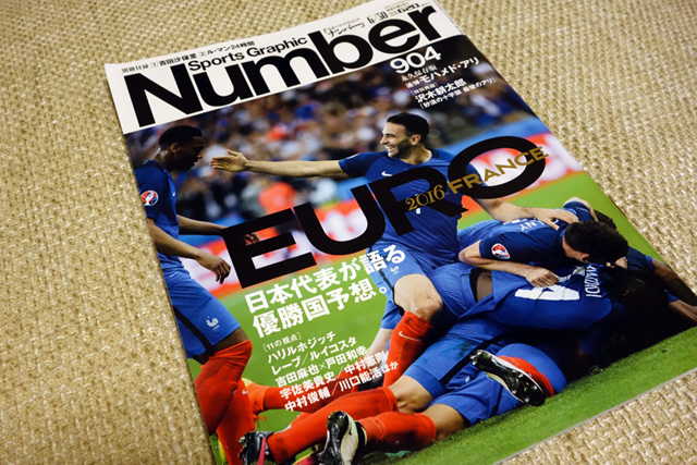 Number(ナンバー)904号 EURO 2016 FRANCE 日本代表が語る優勝国予想。 