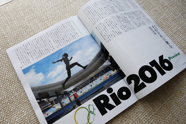 Number(ナンバー)907号 Rio 2016 Preview 黄金の魂を。