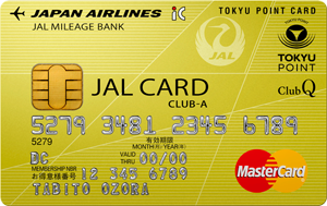 JALカード CLUB-Aカード