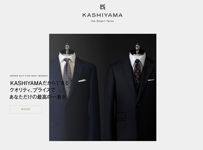 KASHIYAMA the Smart Tailor (オンワード樫山)でスーツをオーダー