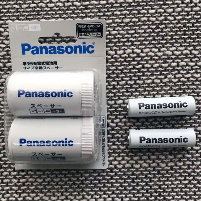 返品交換不可 Panasonic パナソニック  BQ-BS1 2B 単3形充電式電池用  サイズ変換スペーサー 単1サイズ 2本入